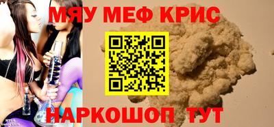 мдма Брянск