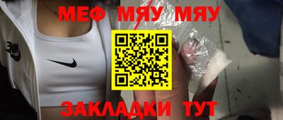 прущая мука Братск