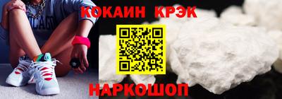 бутик Боровичи