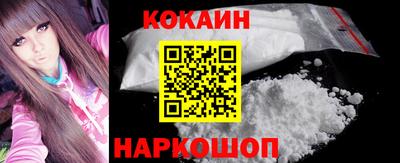 прущая мука Братск