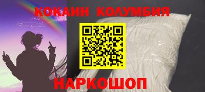 бутик Боровичи