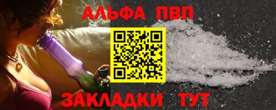 прущая мука Братск