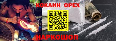 мдма Брянск