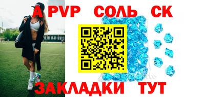 мдма Брянск
