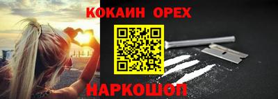 бутик Боровичи