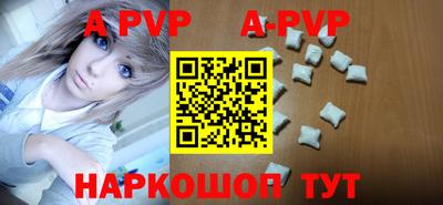бутик Боровичи