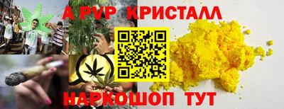 мдма Брянск