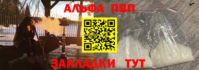 прущая мука Братск