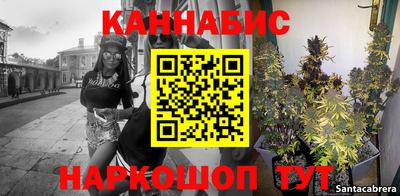 прущая мука Братск