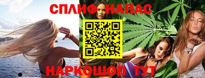 прущая мука Братск