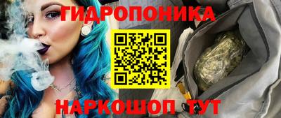 бутик Боровичи
