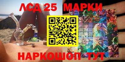 мдма Брянск