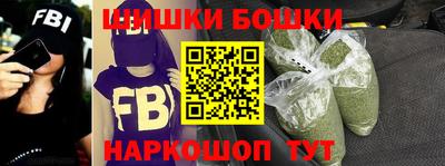 бутик Боровичи