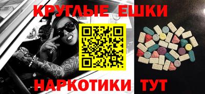 мдма Брянск