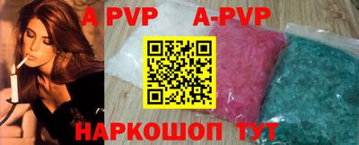 бутик Боровичи