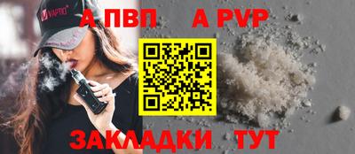 прущая мука Братск