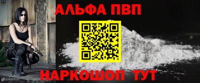 прущая мука Братск