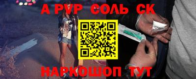 прущая мука Братск