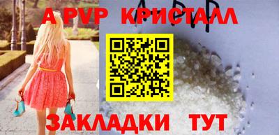 бутик Боровичи