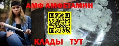 прущая мука Братск