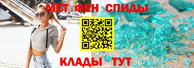 бутик Боровичи