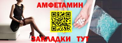 прущая мука Братск