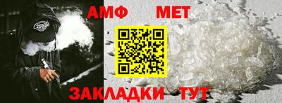 мдма Брянск