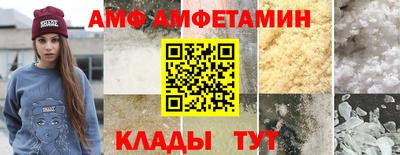 бутик Боровичи