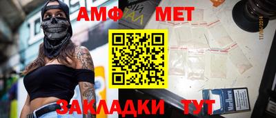 мдма Брянск