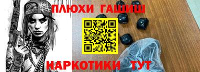 бутик Боровичи