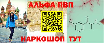 бутик Боровичи