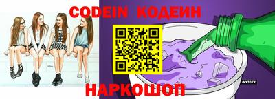 бутик Боровичи