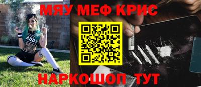 мдма Брянск