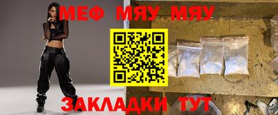 бутик Боровичи