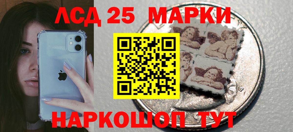 LSD-25 экстази ecstasy  Лсд 25 экстази кислота  гидра как зайти  Вход с VPN  Норильск  LSD-25 экстази 