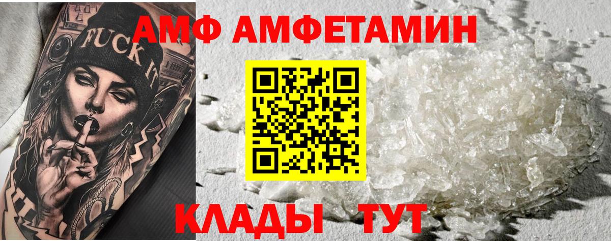 Метамфетамин мет Норильск