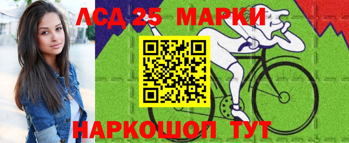 Марки N-bome 1,5мг Норильск