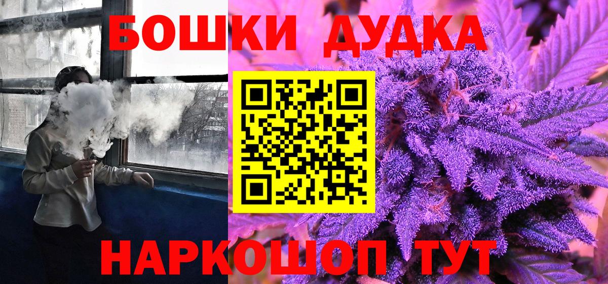 МАРИХУАНА тримм  Вход с VPN  Норильск  Конопля семена  Каннабис тримм 