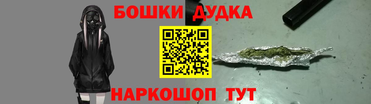 Шишки марихуана гибрид Норильск